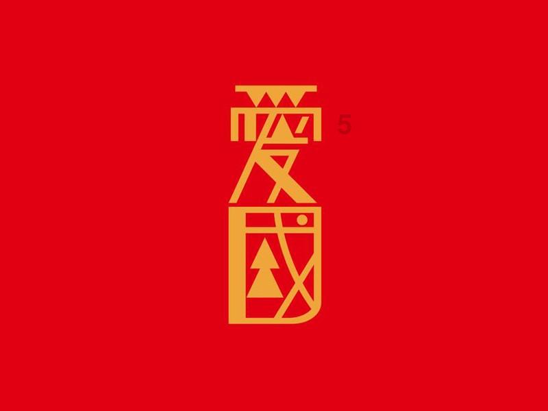 哈哈体育官方入口