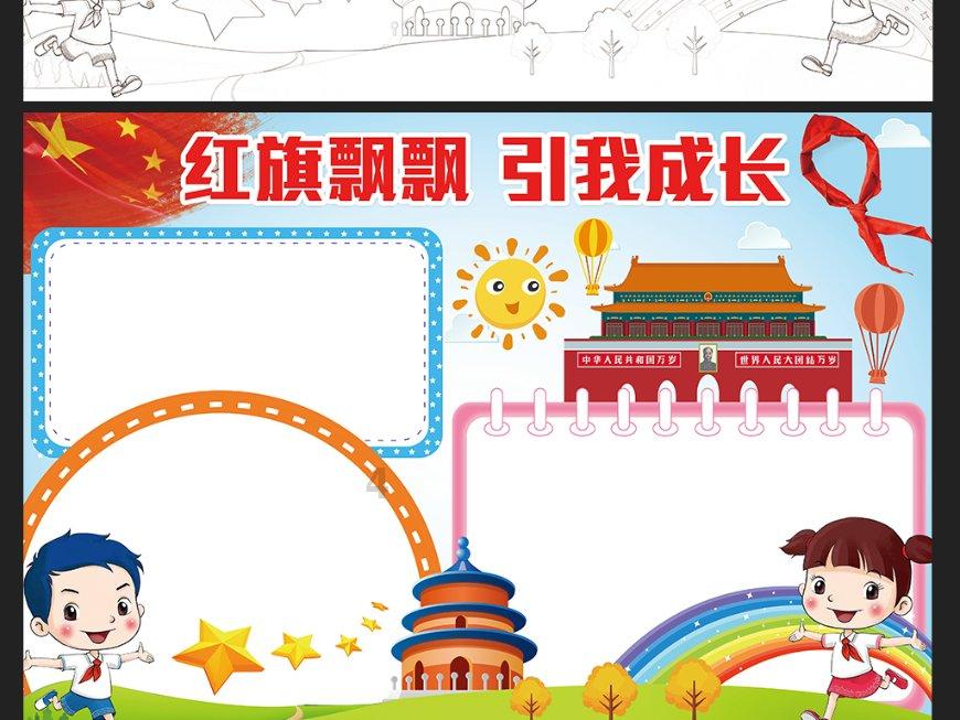 哈哈体育官方入口