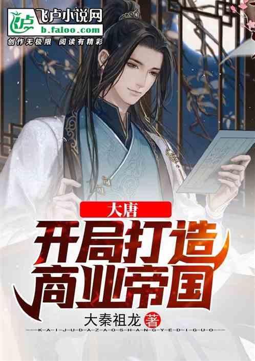春雨直播app
